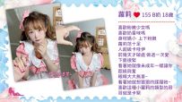 🍎端午優惠活動進行中：蘿莉 155 B奶 18歲粉嫩蘿莉活動期間當下約當下享受