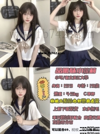 強烈推薦“#淡江學生”小可 159/19歲 C 45k