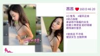 🍓端午優惠活動進行中：茜茜160 D 46 20小支馬大奶活動期間當下約當下享受